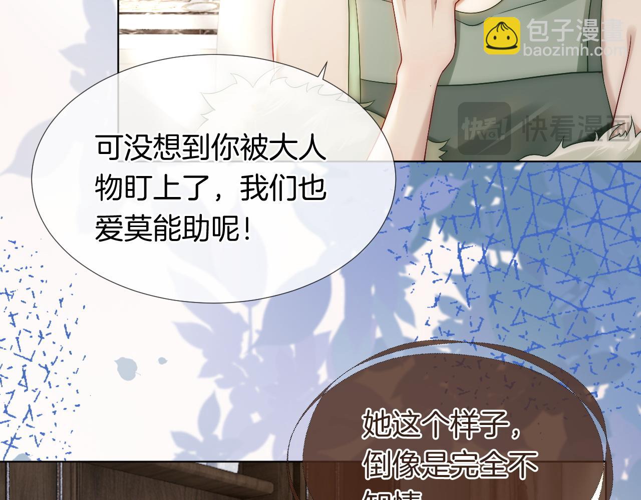 第24话 修罗场(1/3)-第24话