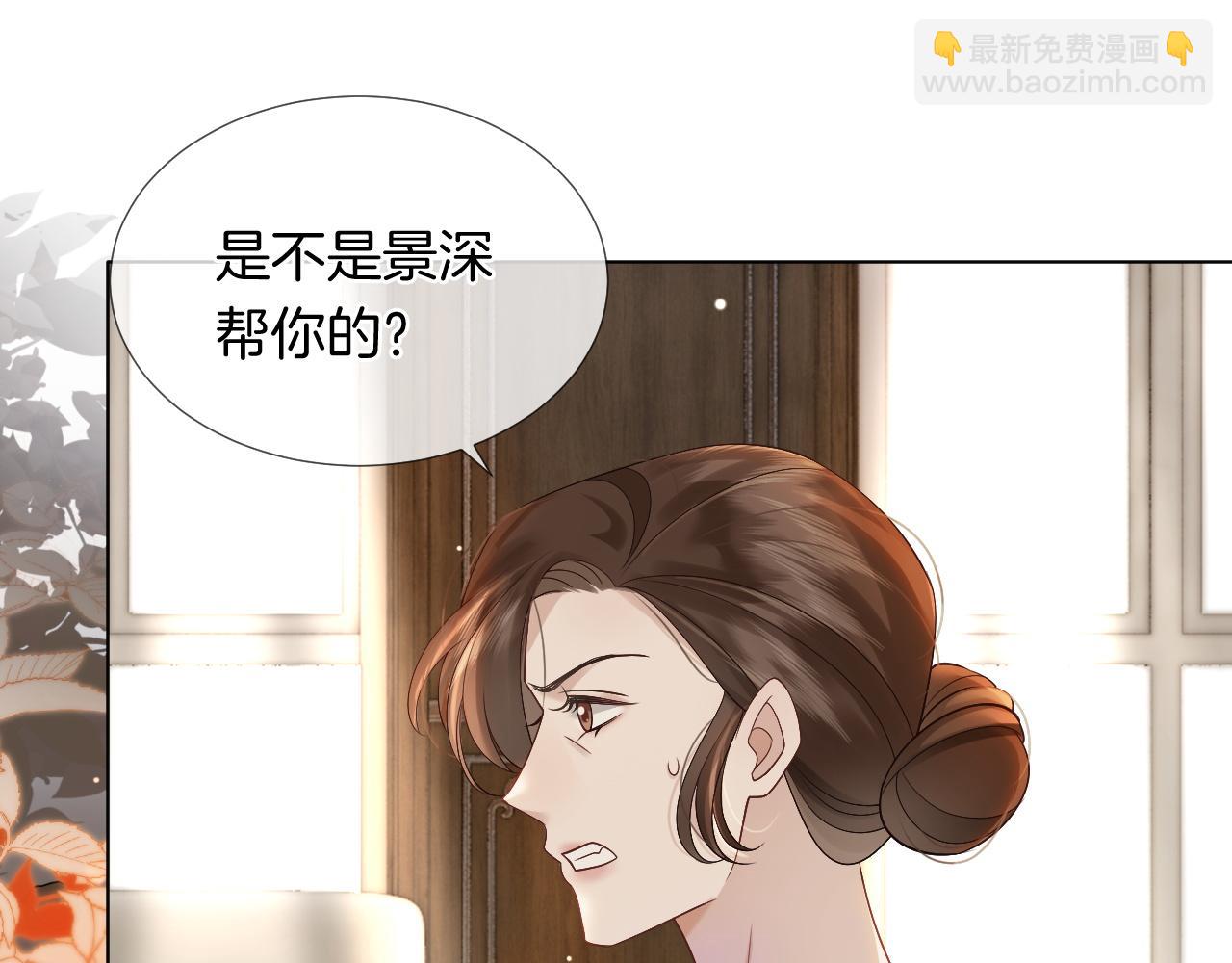 第24话 修罗场(1/3)-第24话