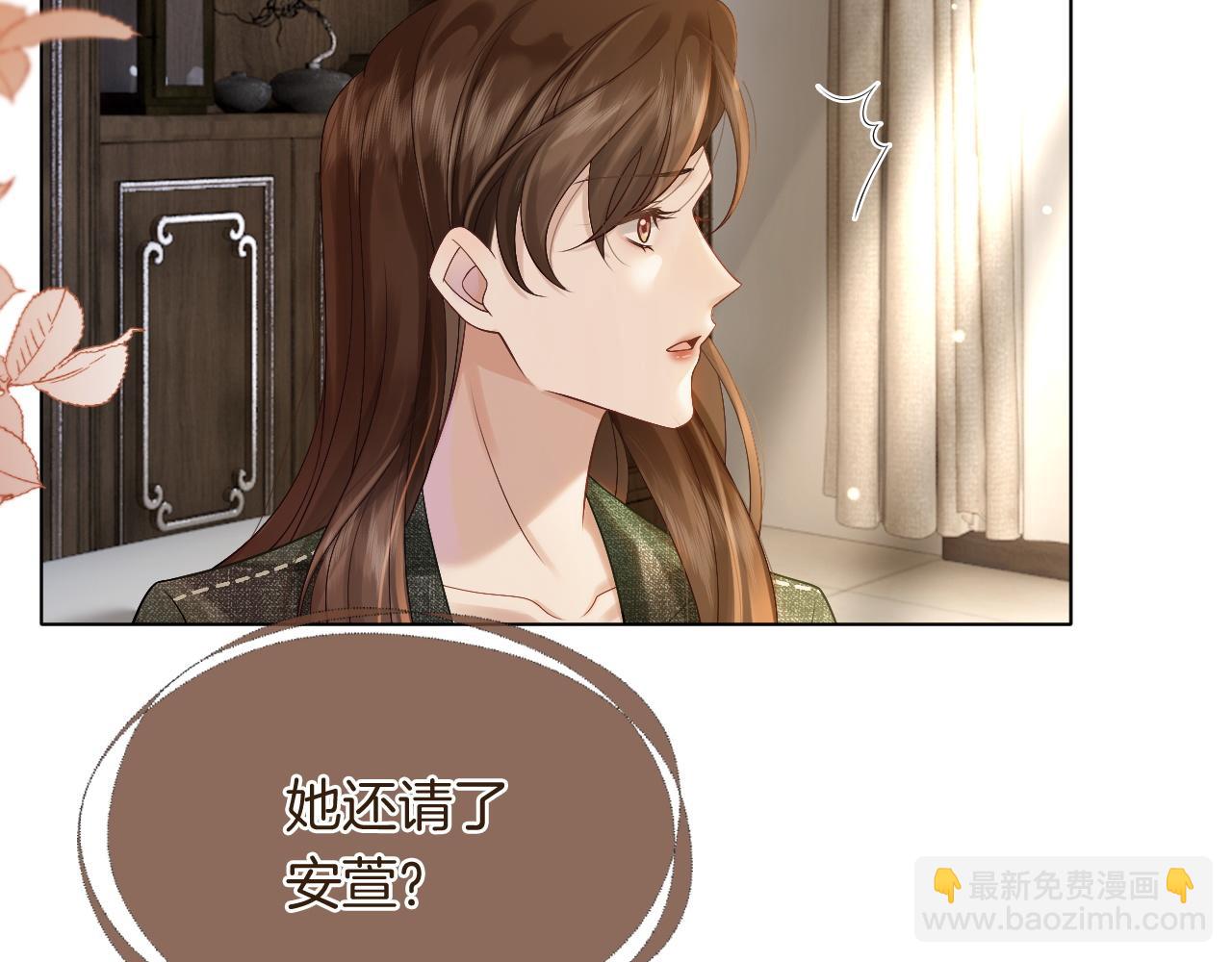 第24话 修罗场(1/3)-第24话