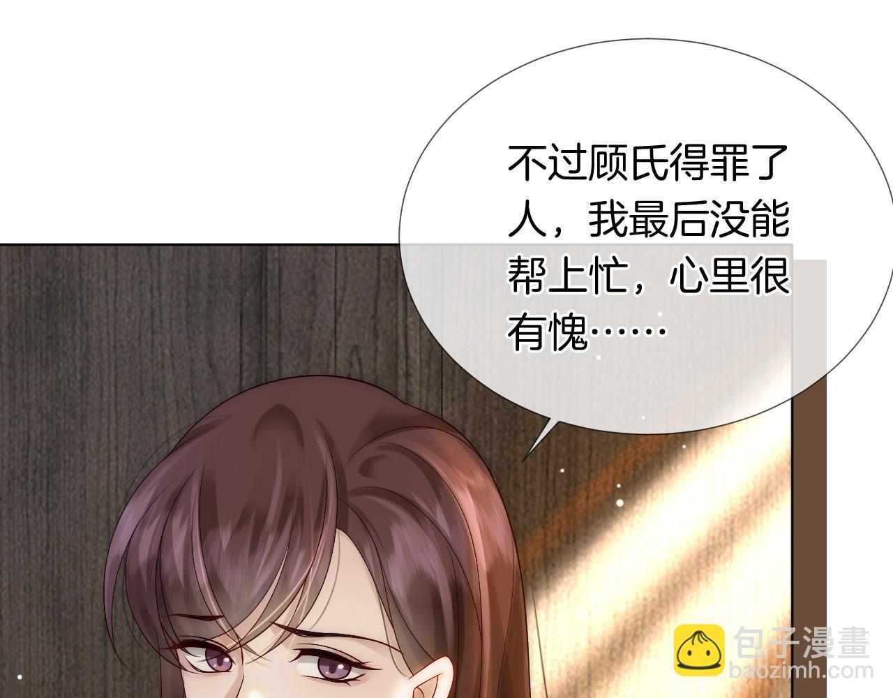 第24话 修罗场(1/3)-第24话