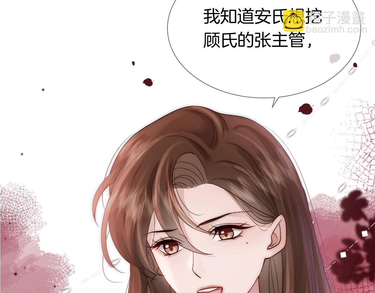 第24话 修罗场(1/3)-第24话