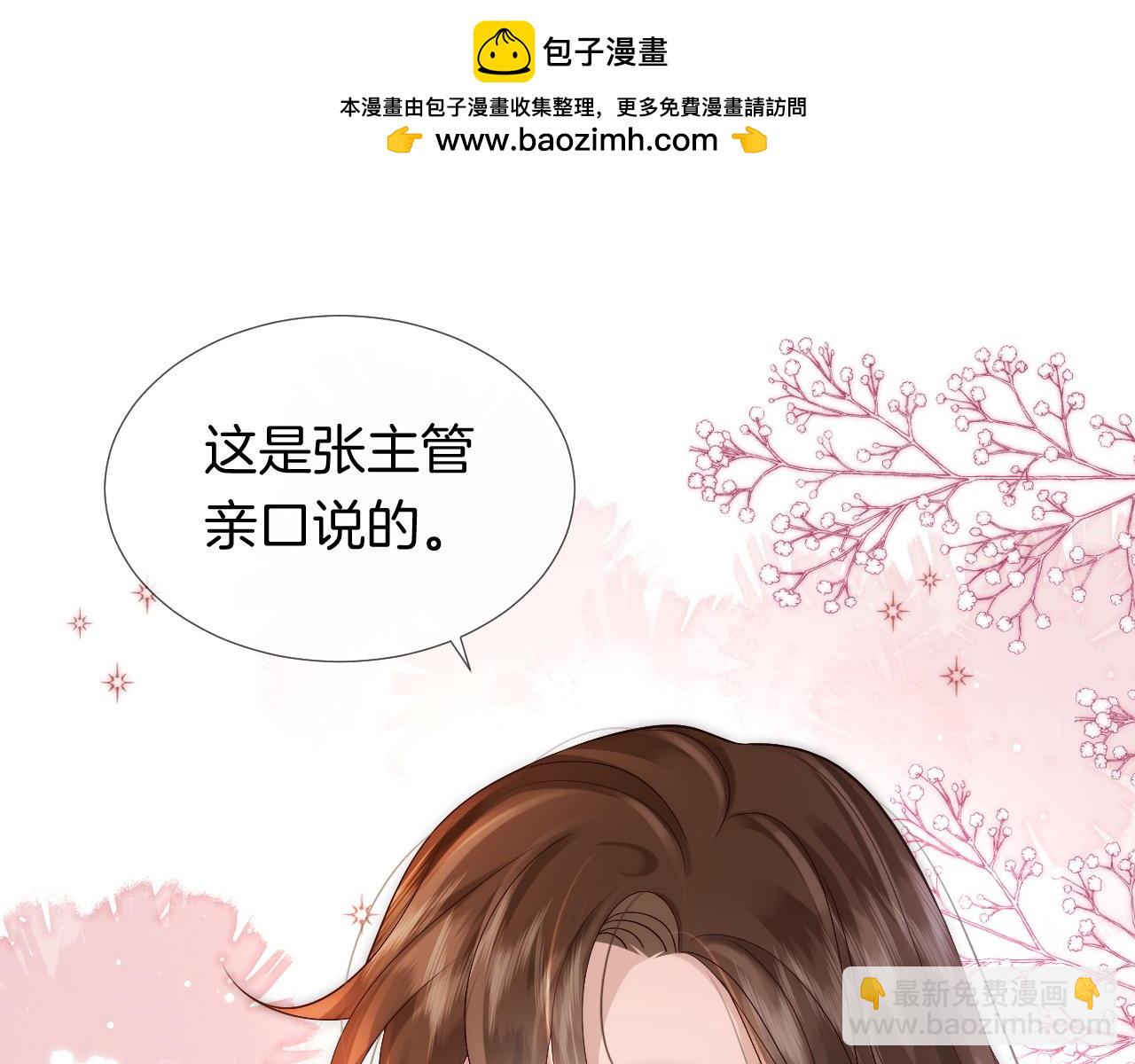 第24话 修罗场(1/3)-第24话