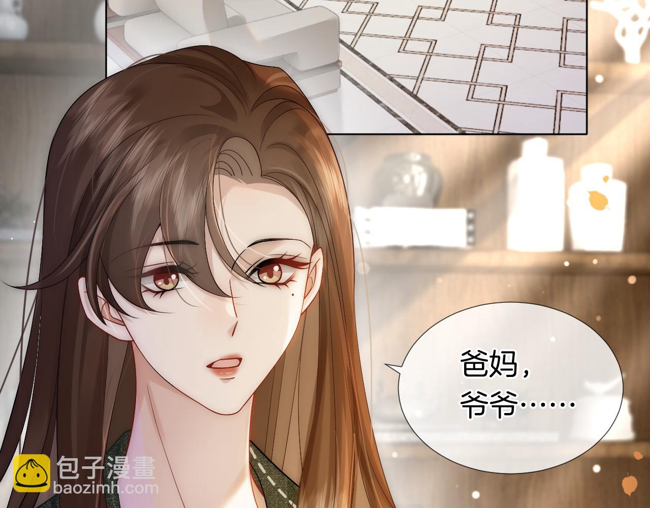 第24话 修罗场(1/3)-第24话