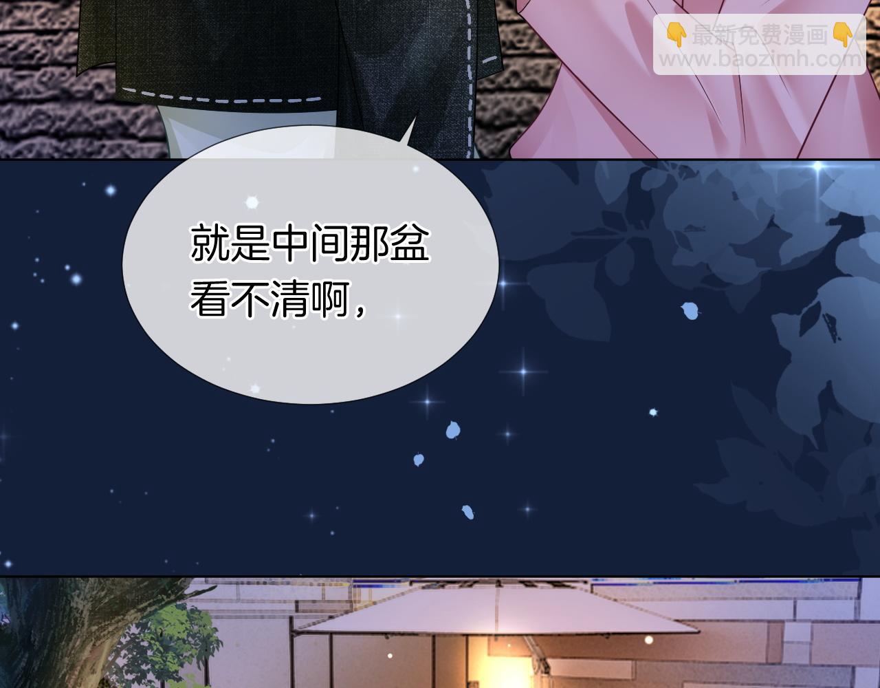 第26话 霸道护妻(1/2)-第26话