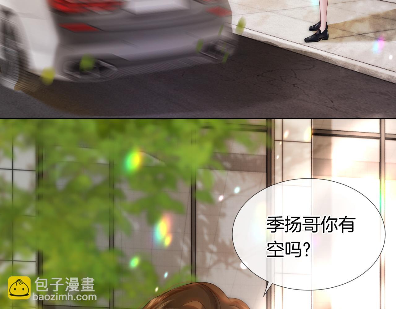 第28话 医院偶遇(1/2)-第28话