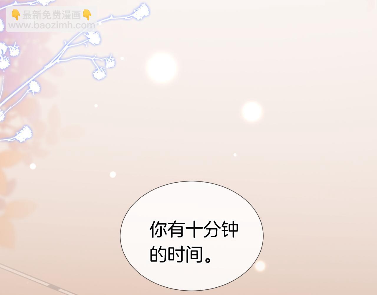 第30话 景瑞出头维护(1/2)-第30话