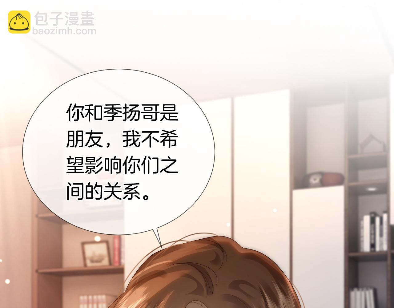 第30话 景瑞出头维护(1/2)-第30话