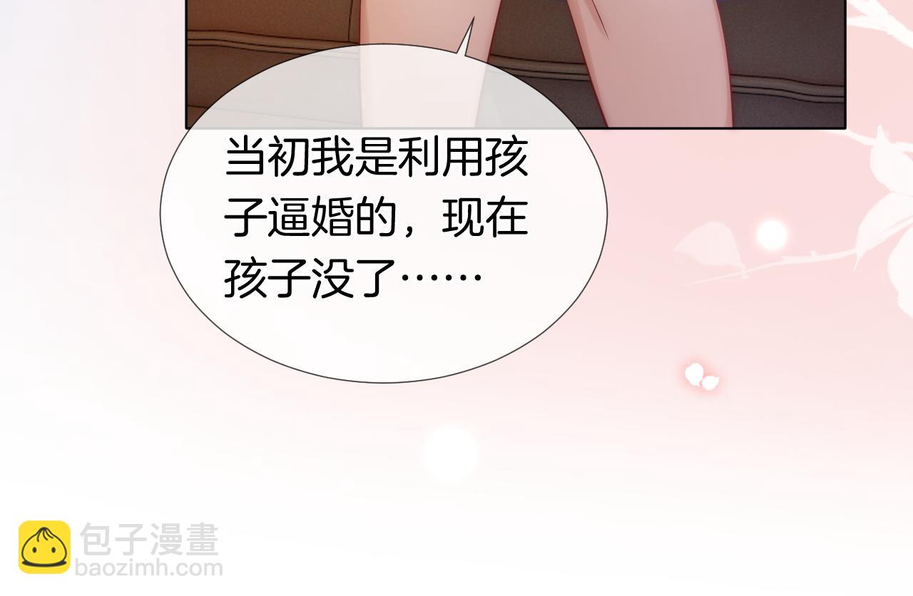 第30话 景瑞出头维护(1/2)-第30话