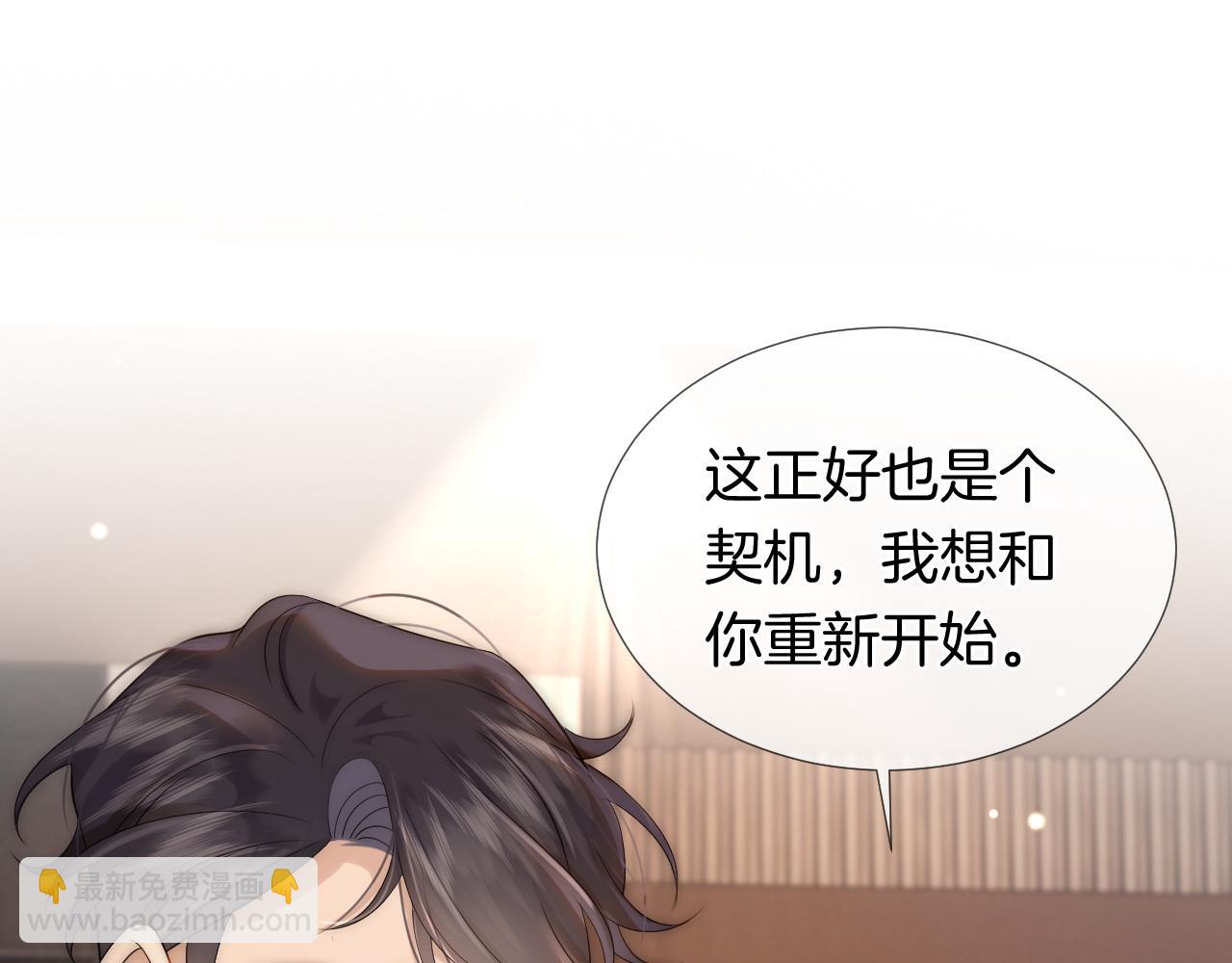 第30话 景瑞出头维护(1/2)-第30话