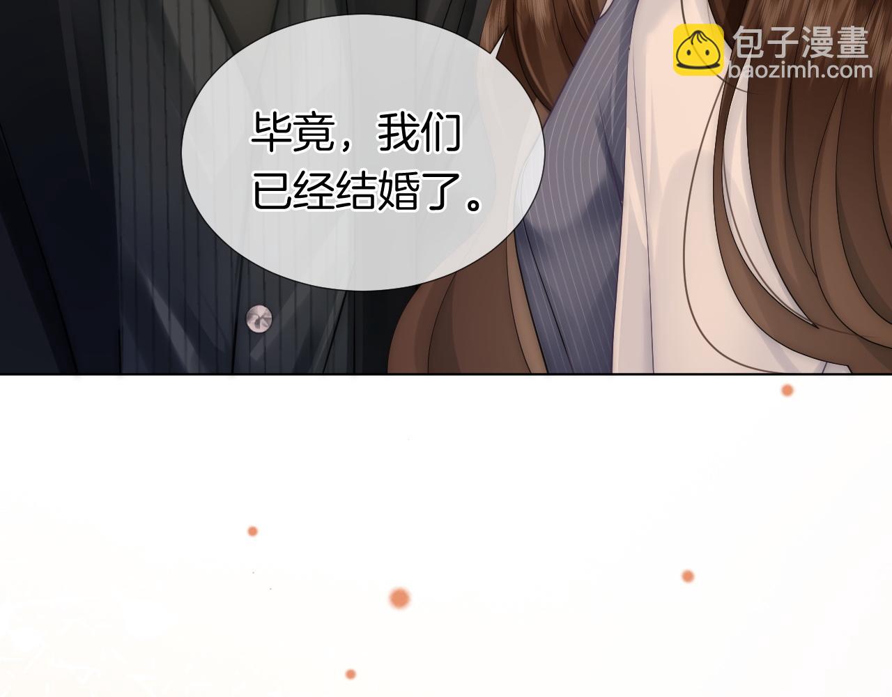 第30话 景瑞出头维护(1/2)-第30话