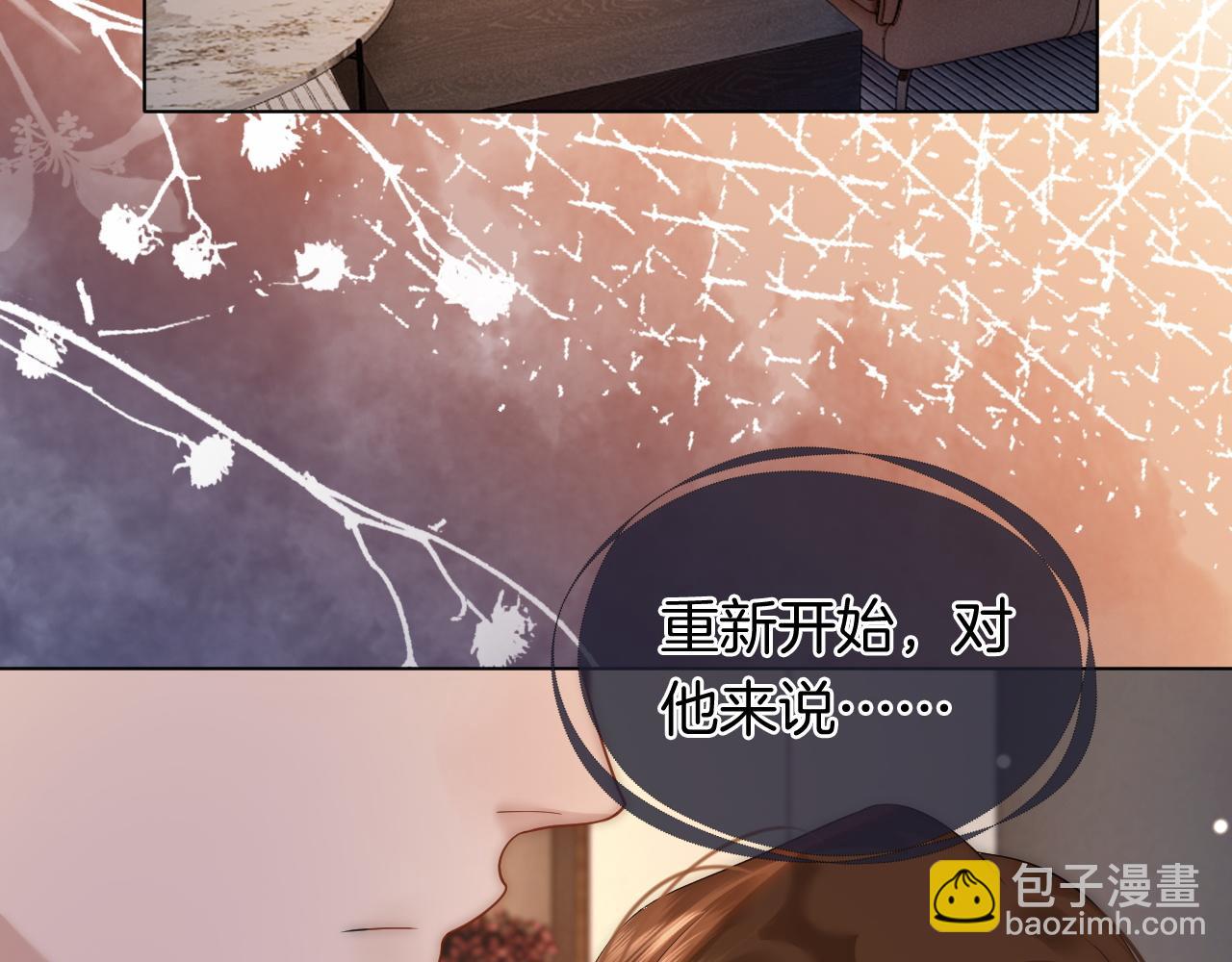 第30话 景瑞出头维护(1/2)-第30话