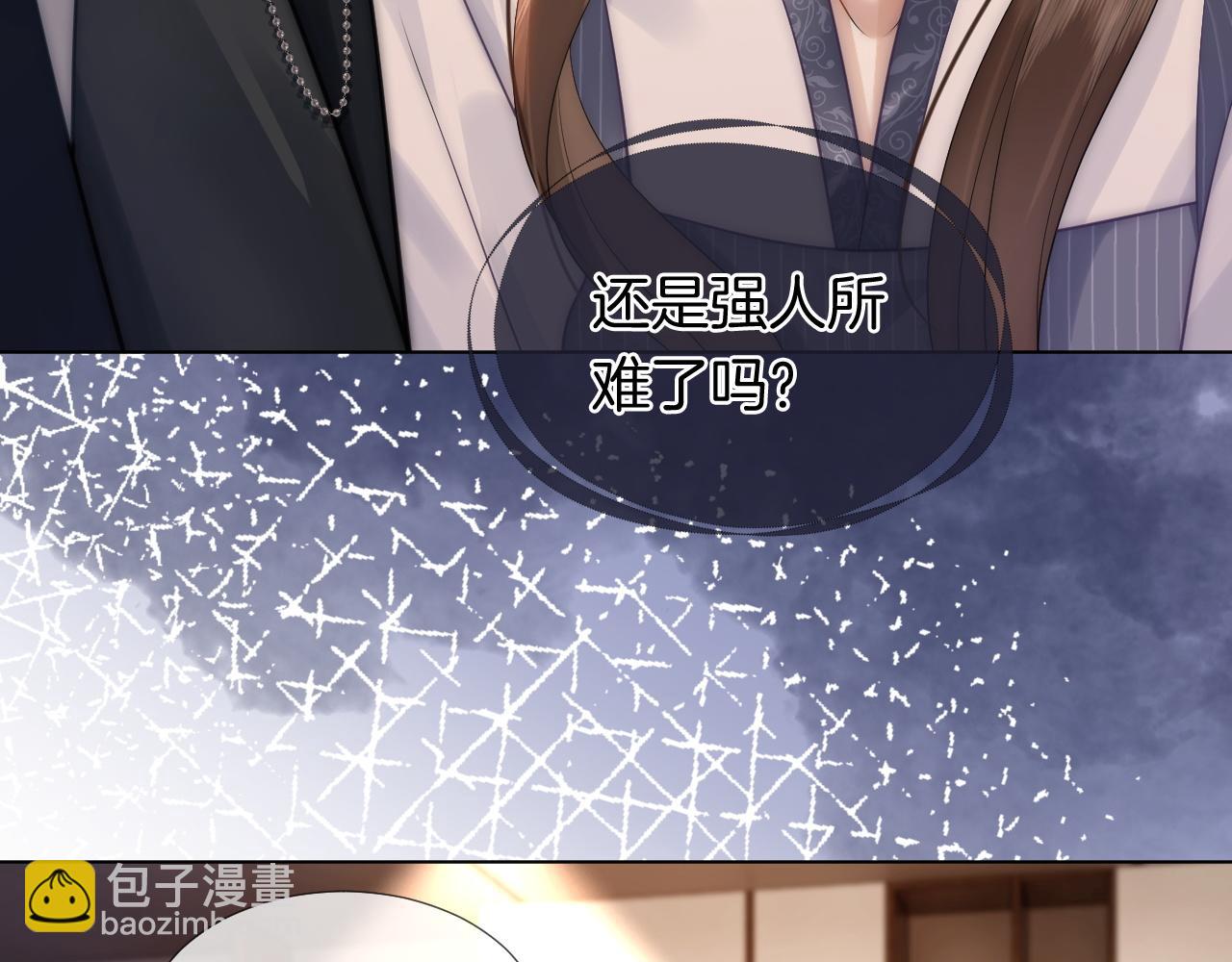 第30话 景瑞出头维护(1/2)-第30话