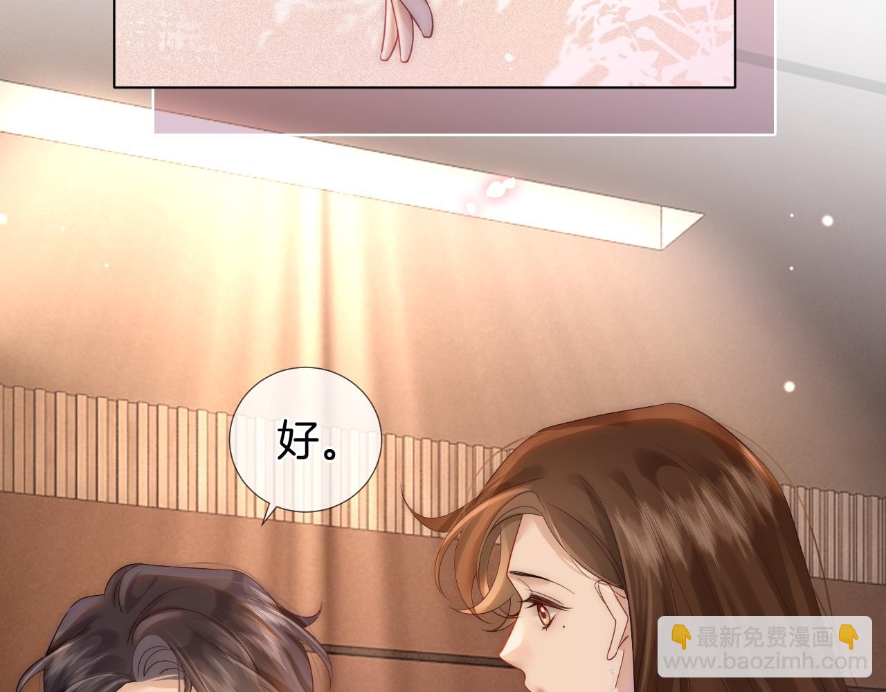 第30话 景瑞出头维护(1/2)-第30话