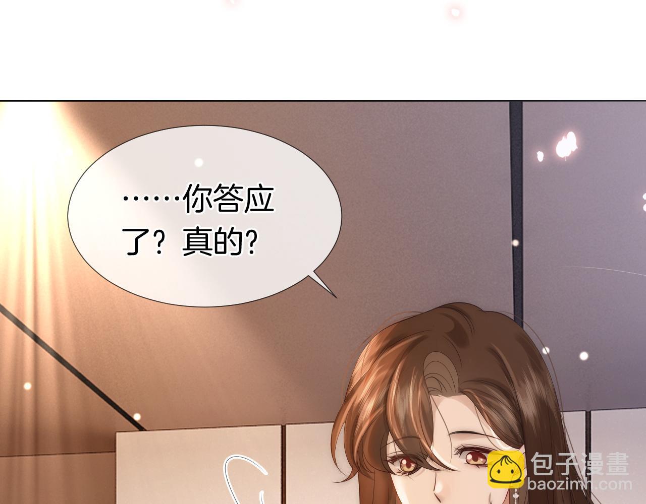 第30话 景瑞出头维护(1/2)-第30话