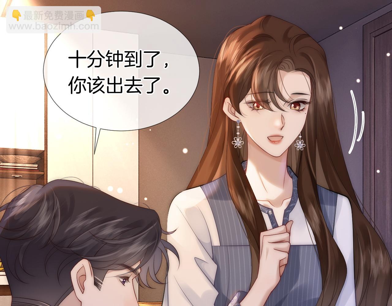 第30话 景瑞出头维护(1/2)-第30话
