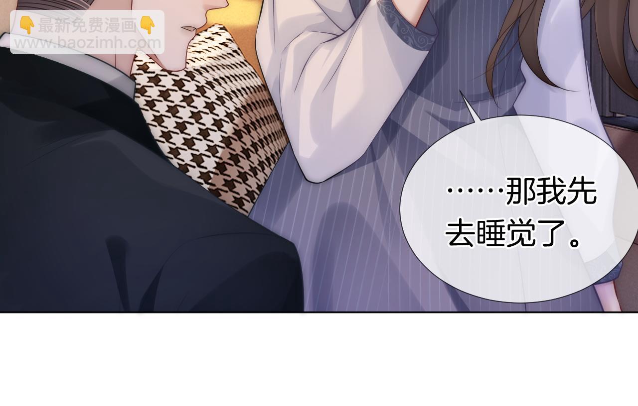 第30话 景瑞出头维护(1/2)-第30话