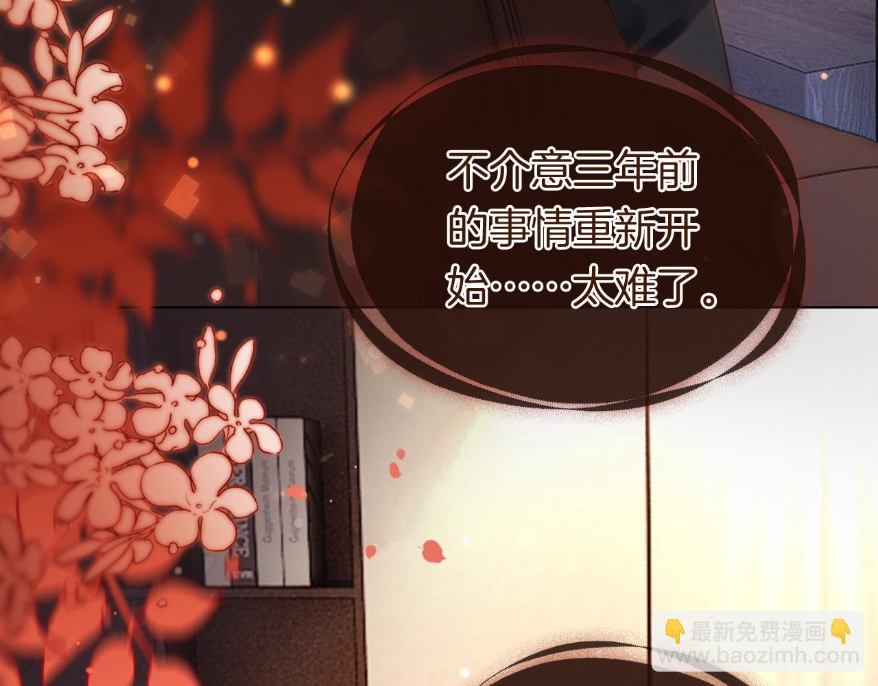 第30话 景瑞出头维护(1/2)-第30话