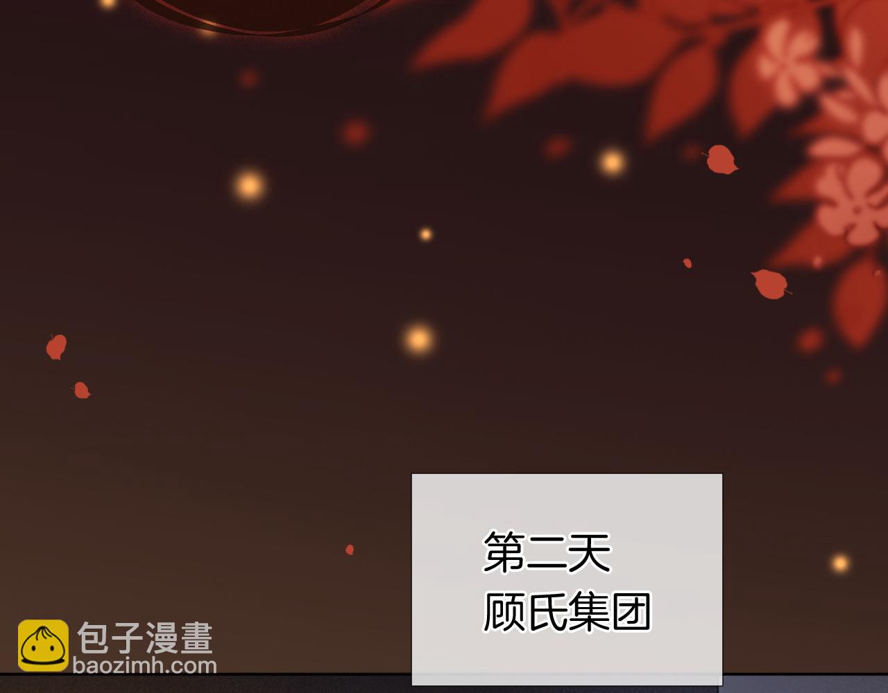 第30话 景瑞出头维护(1/2)-第30话