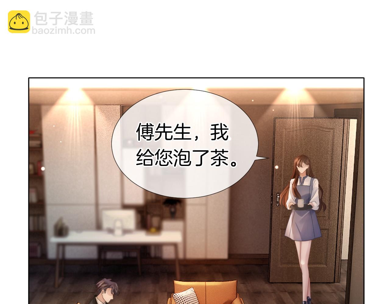 第30话 景瑞出头维护(1/2)-第30话