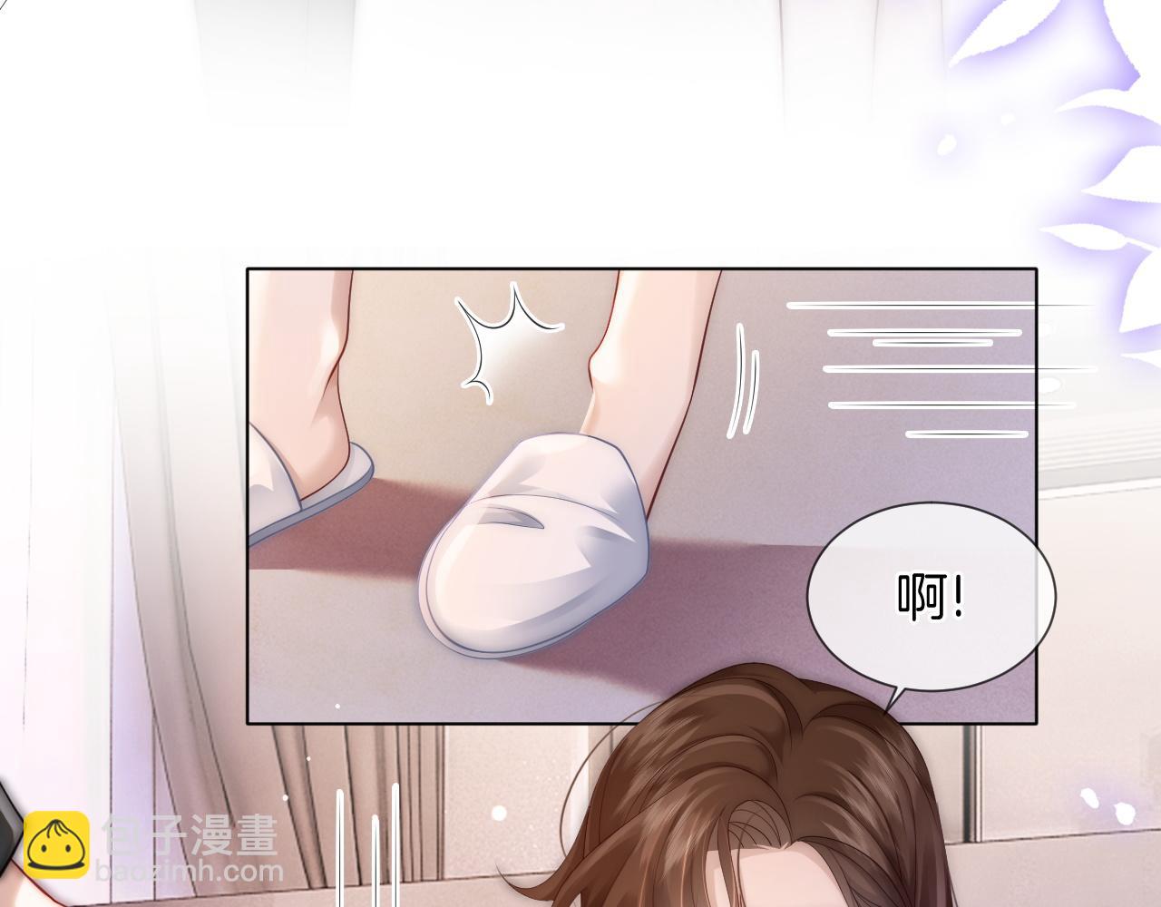 第32话 有夫之妇？(1/2)-第32话