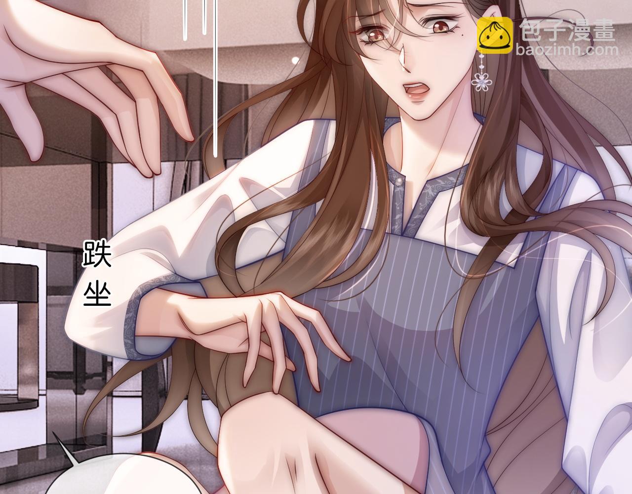 第32话 有夫之妇？(1/2)-第32话