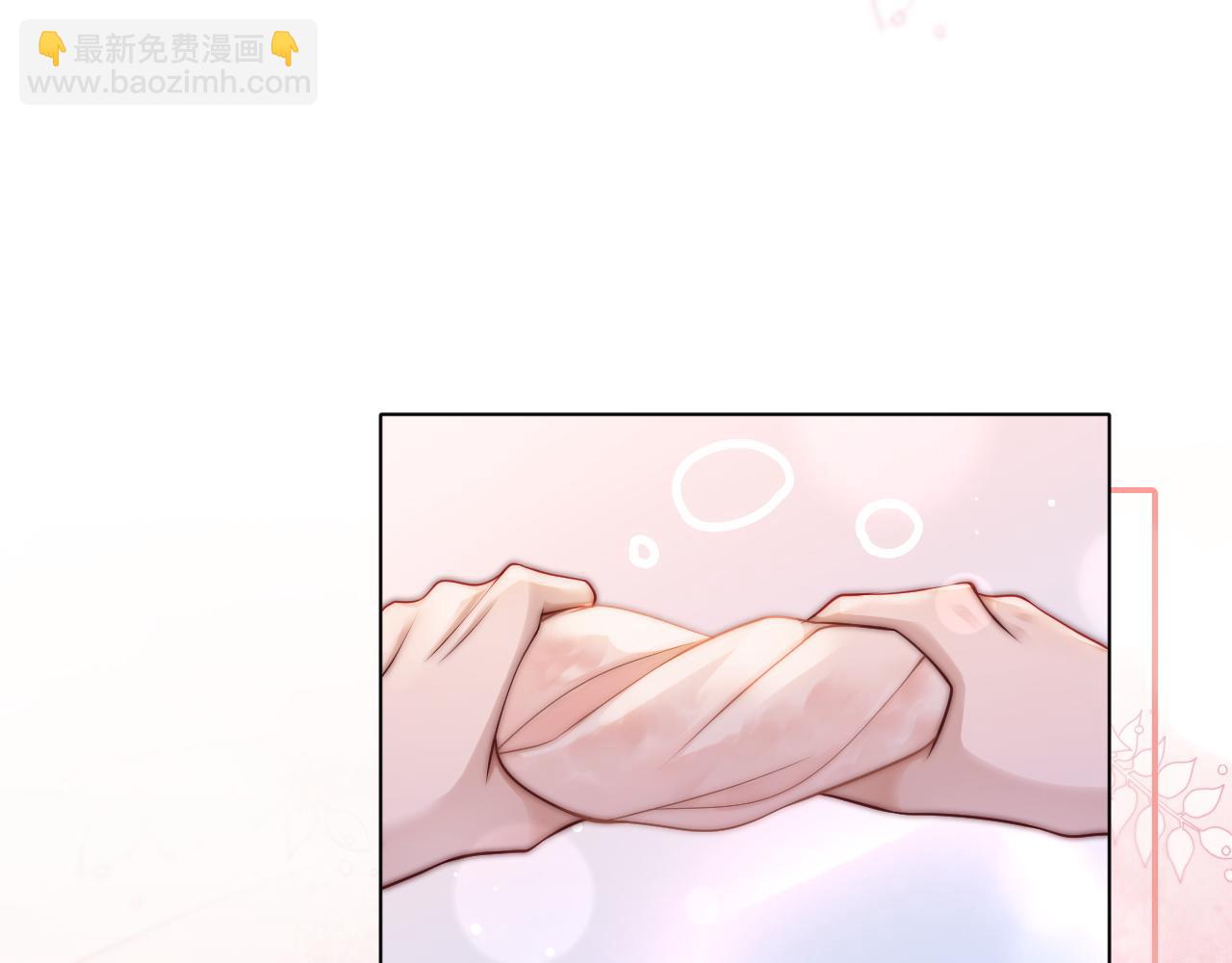 第32话 有夫之妇？(1/2)-第32话