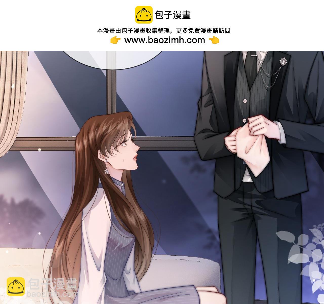 第32话 有夫之妇？(1/2)-第32话
