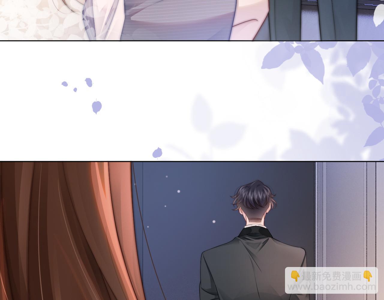 第32话 有夫之妇？(1/2)-第32话