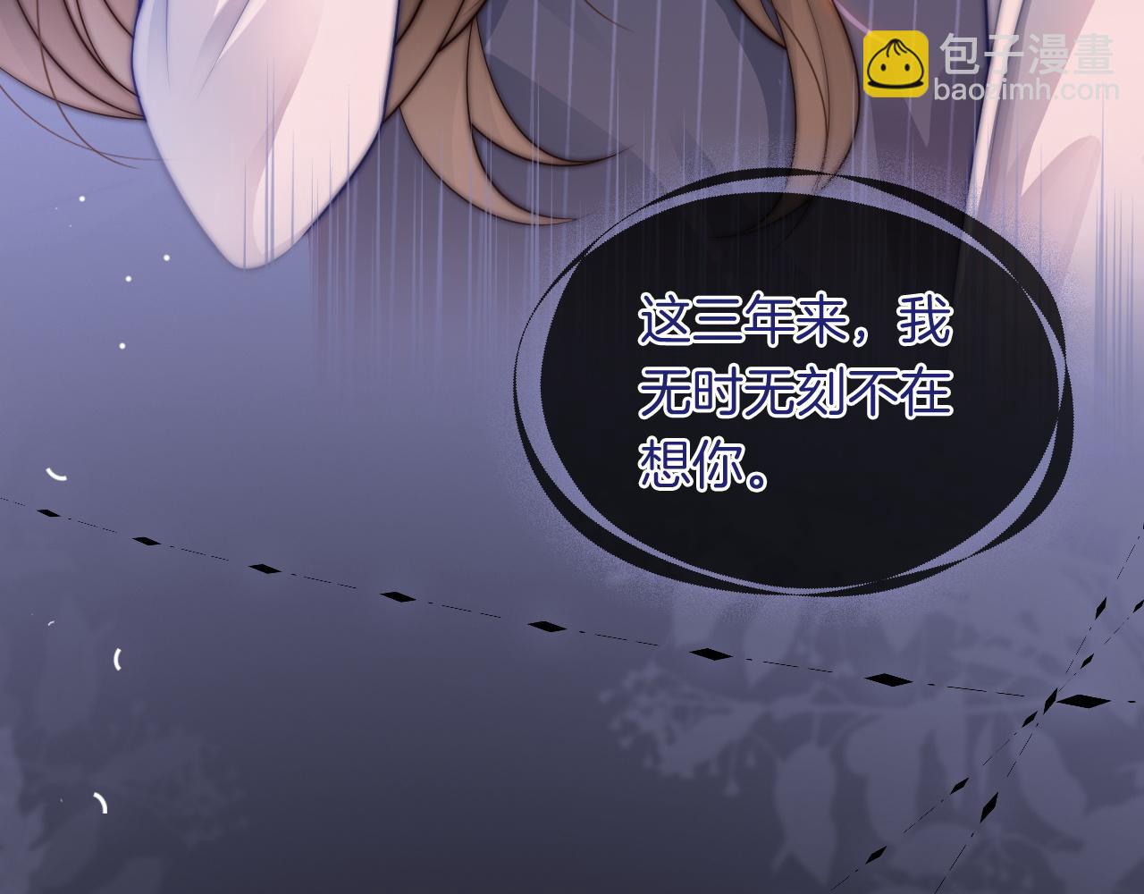 第32话 有夫之妇？(1/2)-第32话