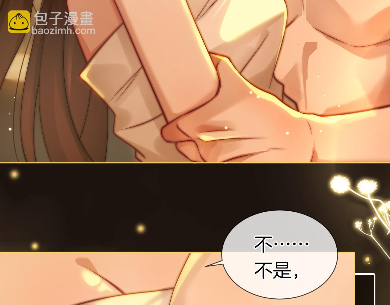 第34话 温馨相处(1/2)-第34话