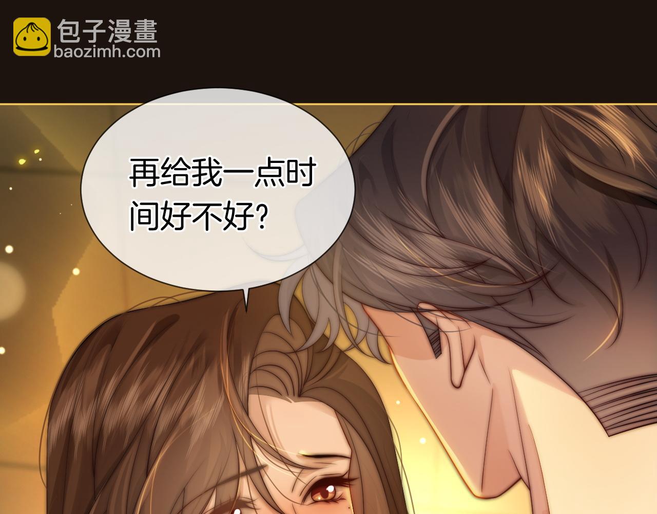 第34话 温馨相处(1/2)-第34话