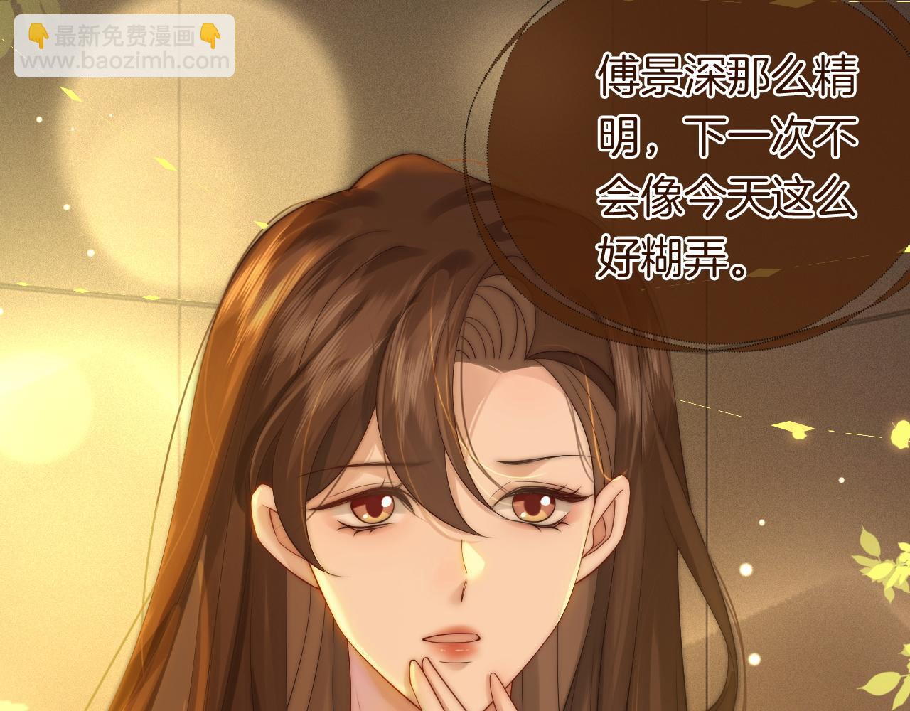 第34话 温馨相处(1/2)-第34话