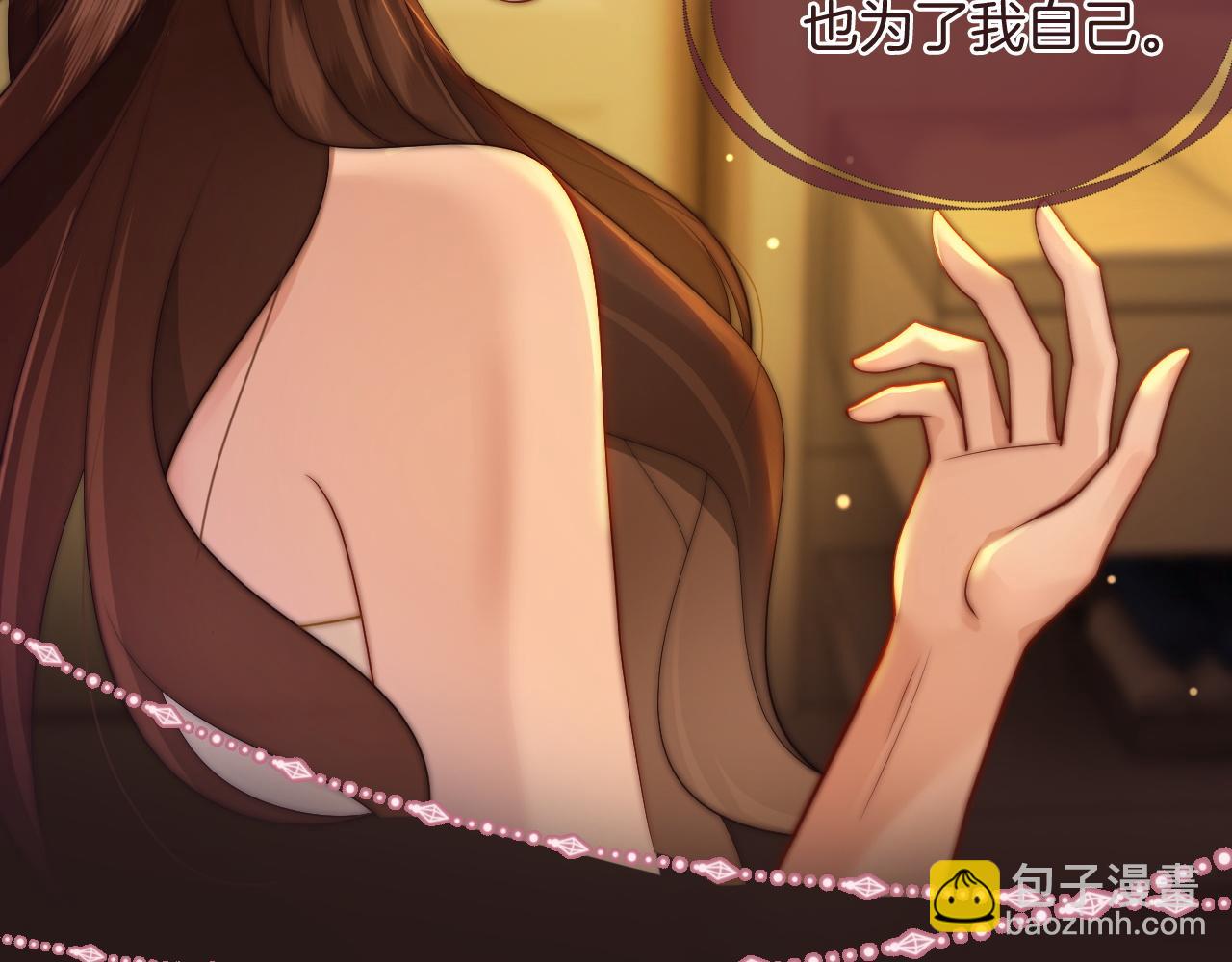 第34话 温馨相处(1/2)-第34话
