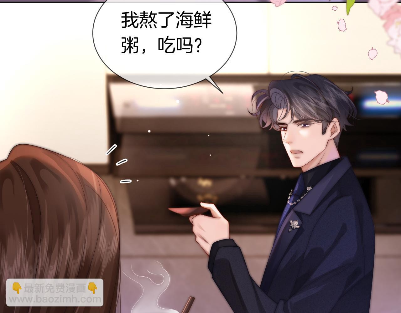 第34话 温馨相处(1/2)-第34话
