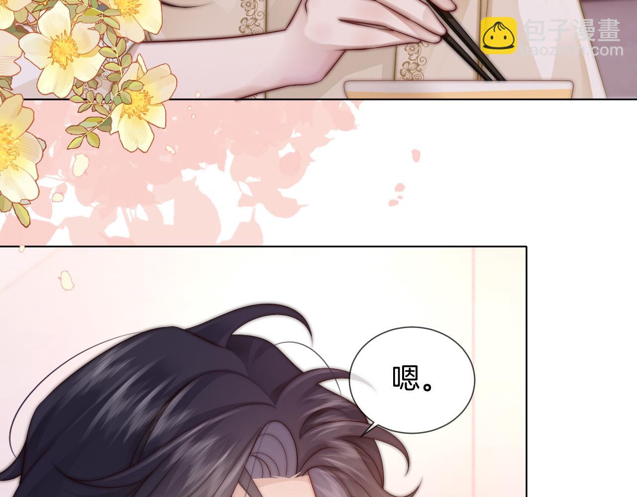 第34话 温馨相处(1/2)-第34话