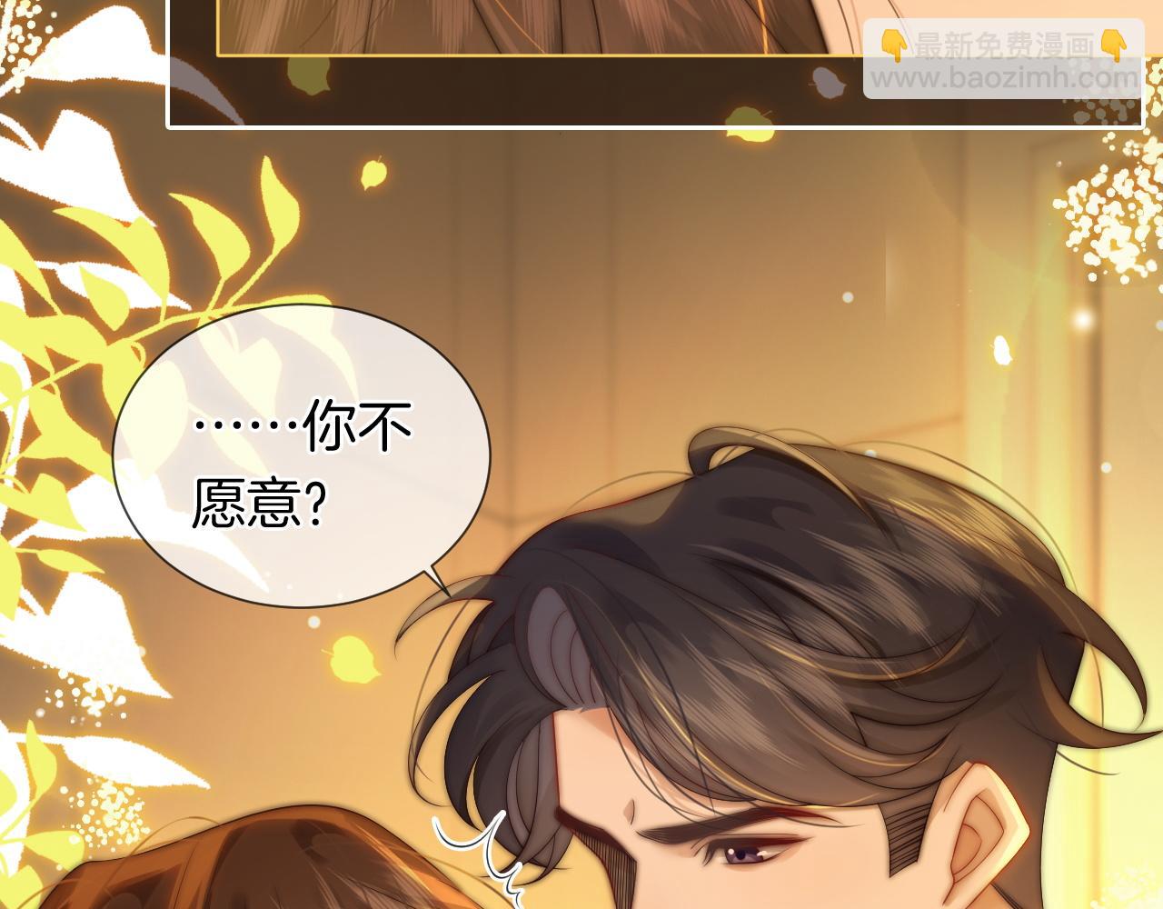 第34话 温馨相处(1/2)-第34话