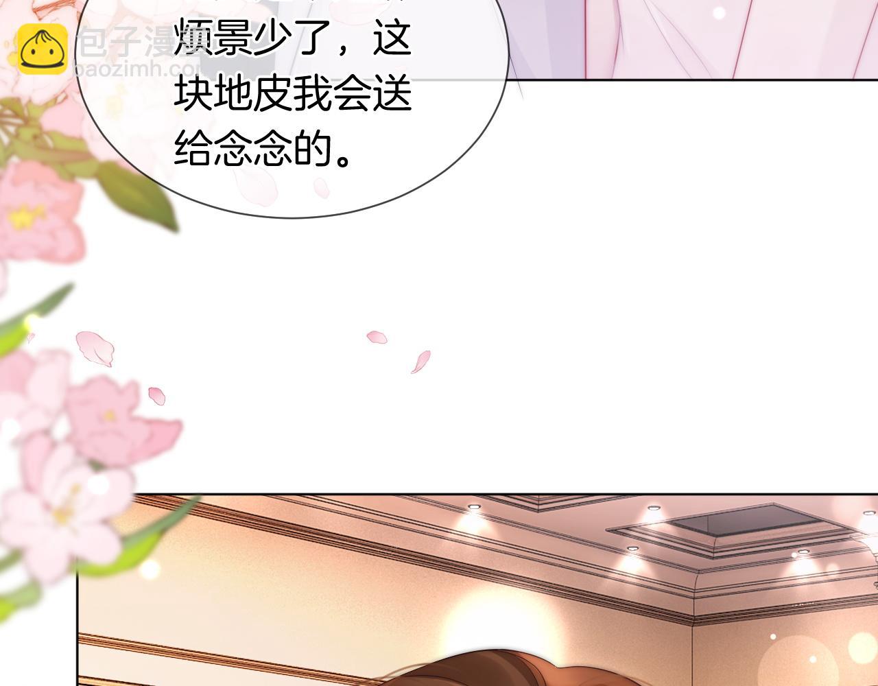 第36话 拍卖会闪现(1/2)-第36话