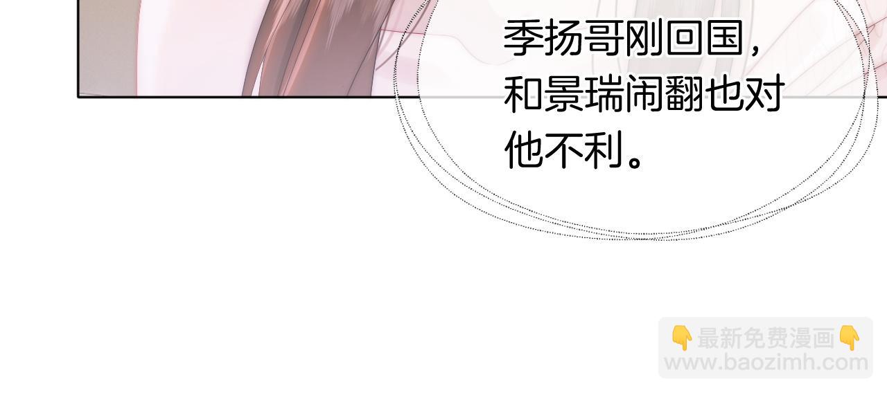 第36话 拍卖会闪现(1/2)-第36话