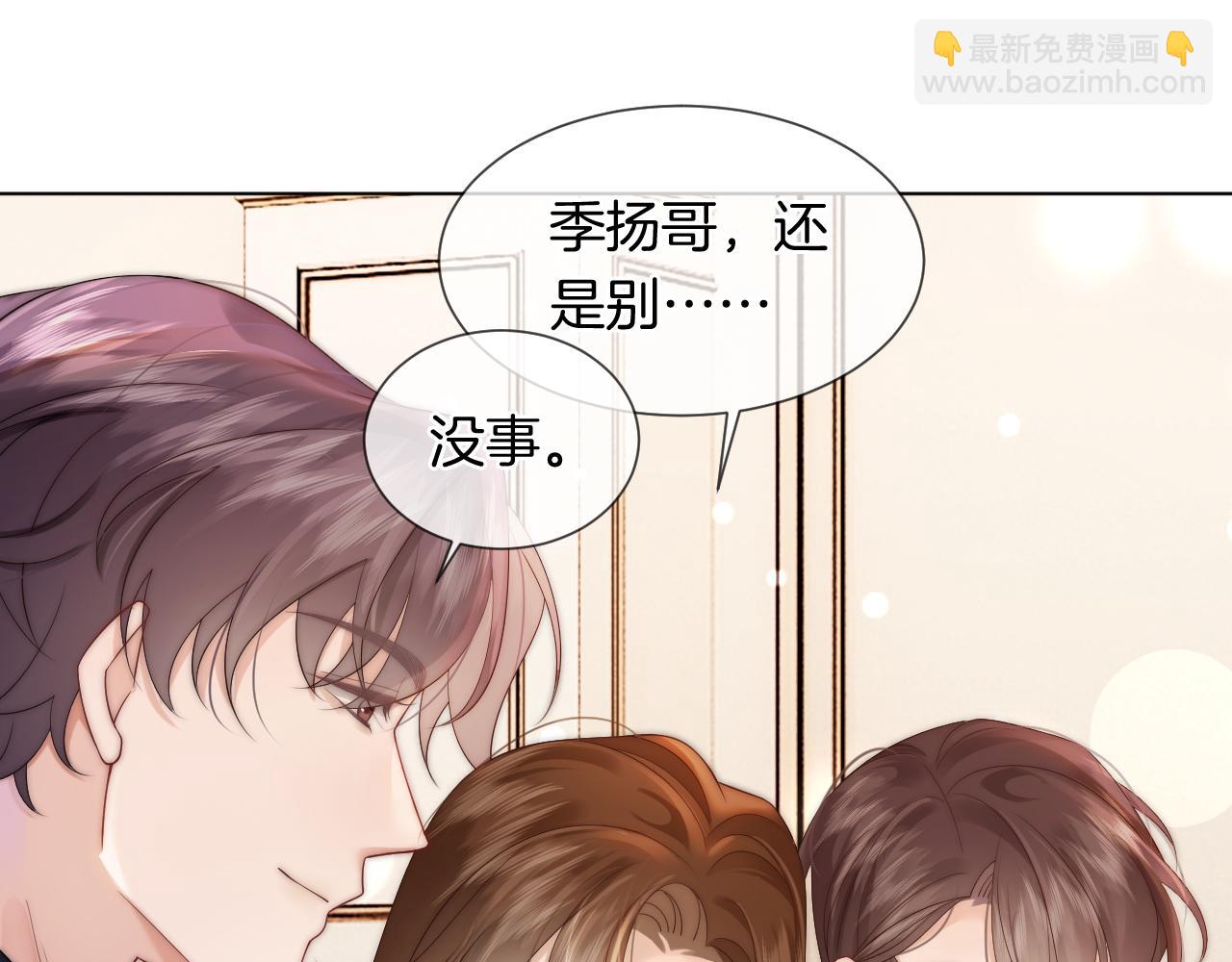 第36话 拍卖会闪现(1/2)-第36话