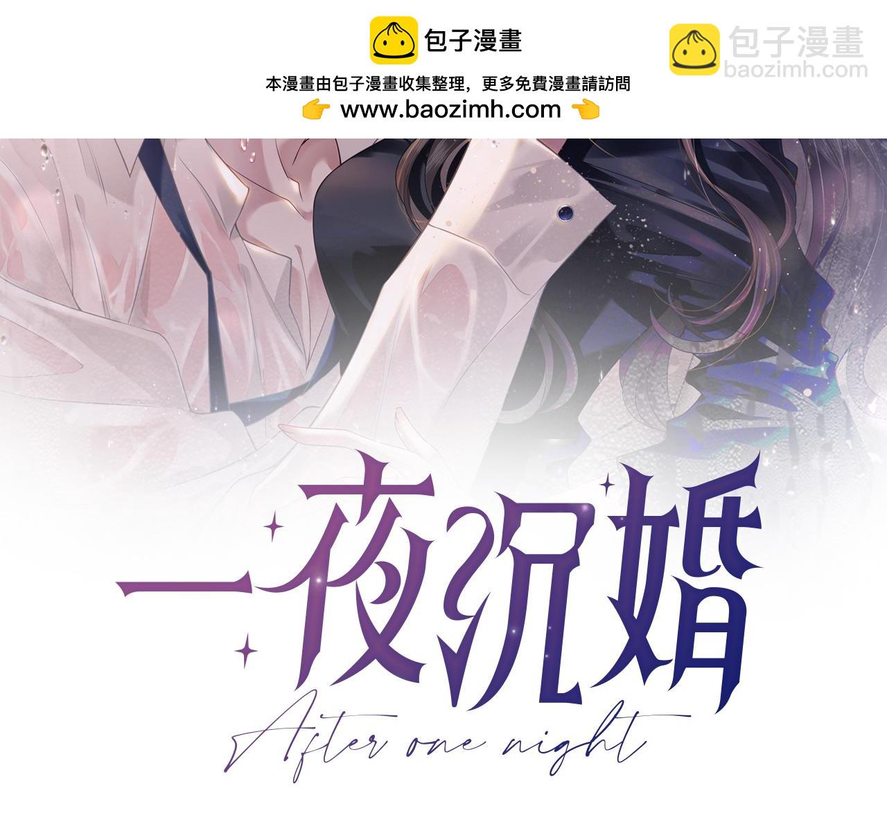 第36话 拍卖会闪现(1/2)-第36话