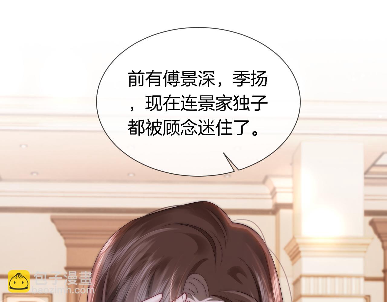 第36话 拍卖会闪现(1/2)-第36话