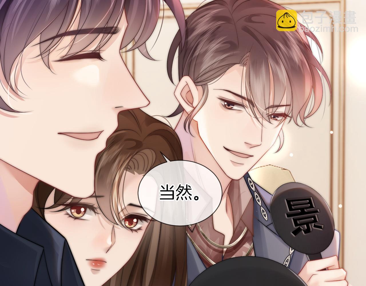 第36话 拍卖会闪现(1/2)-第36话