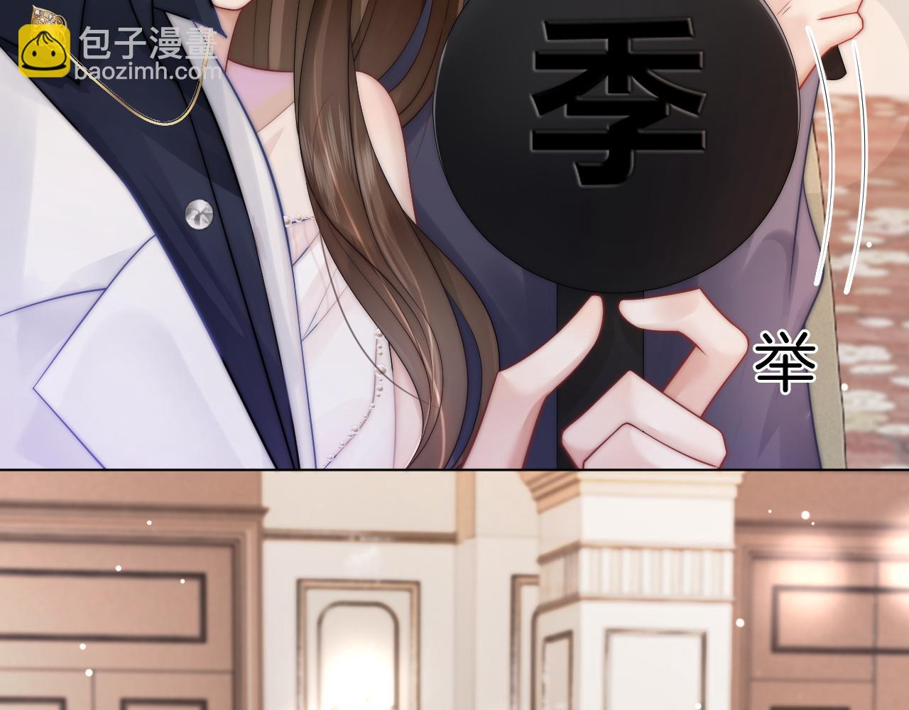 第36话 拍卖会闪现(1/2)-第36话