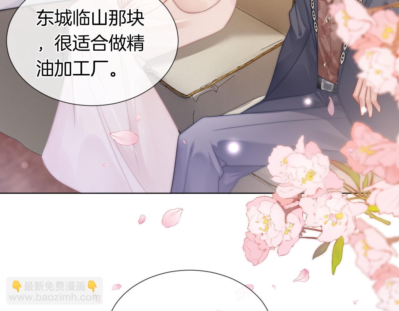 第36话 拍卖会闪现(1/2)-第36话