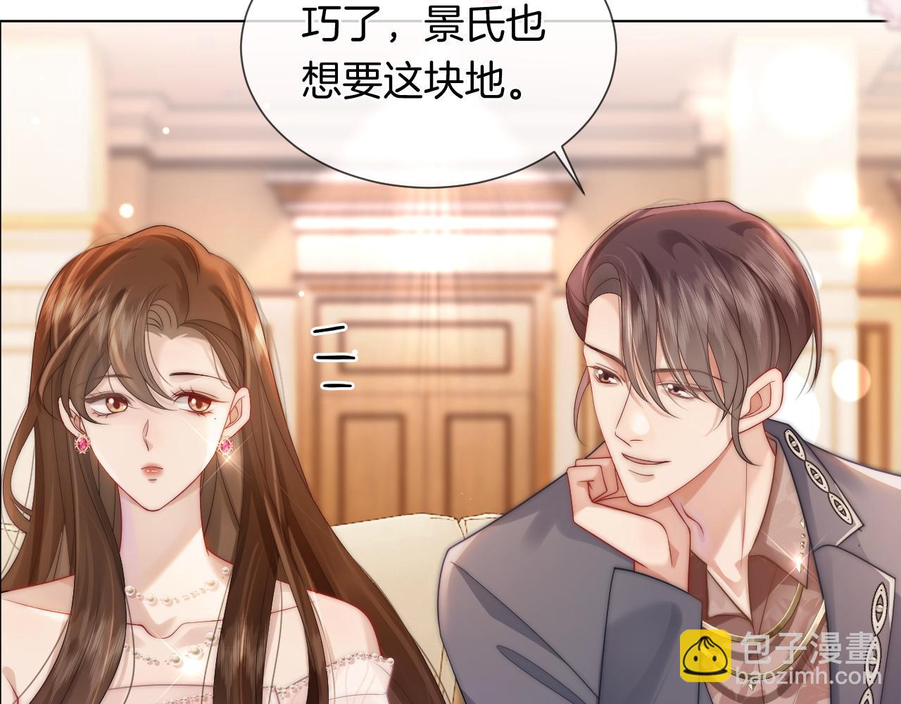 第36话 拍卖会闪现(1/2)-第36话
