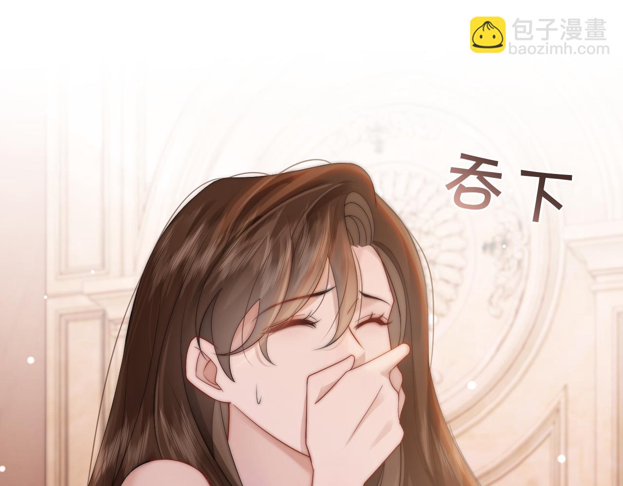 第38话 一夜缠绵(1/3)-第38话