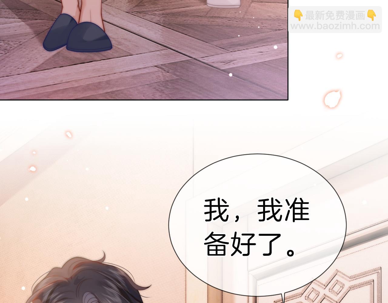 第38话 一夜缠绵(1/3)-第38话