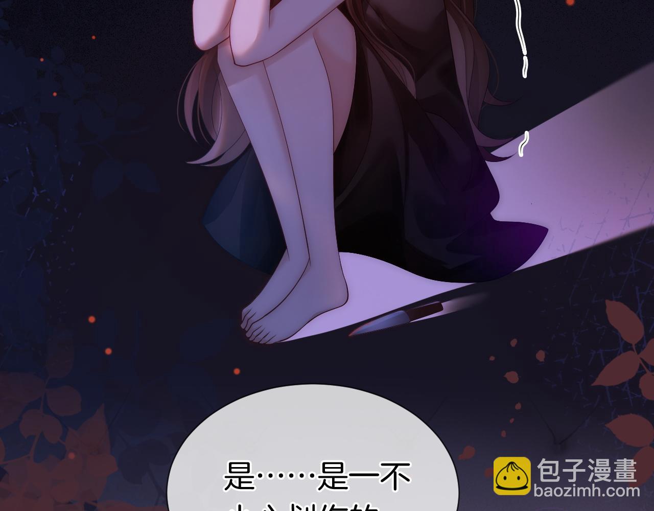 第38话 一夜缠绵(1/3)-第38话