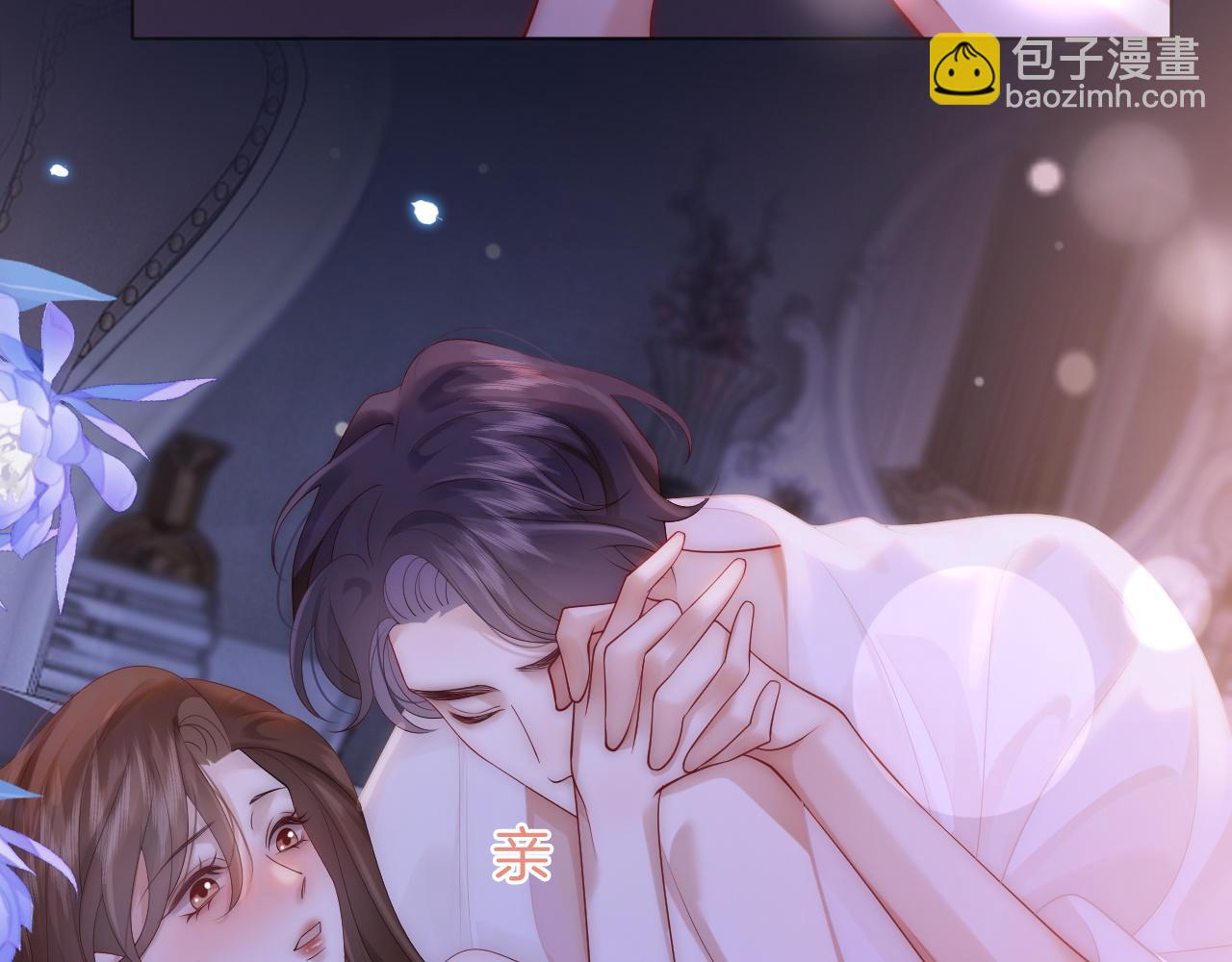 第38话 一夜缠绵(1/3)-第38话