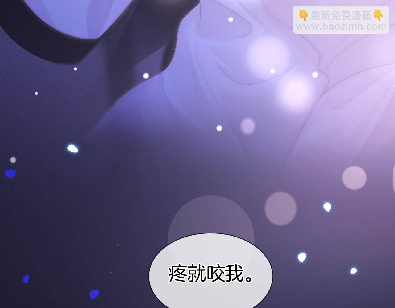 第38话 一夜缠绵(1/3)-第38话